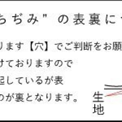 新色入荷！日本製『人気の高島ちぢみ　Wガーゼ　モイスチャー　10番－濃紺』～50㎝単位でカット～ 3枚目の画像