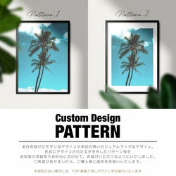 ☆インテリアフォトポスター -PALM TREE-【305】 5枚目の画像
