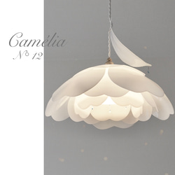 大きめの椿の花のペンダントライト シーリングライト・ペンダント