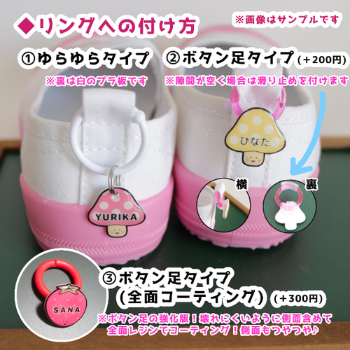 おなまえシューズタグ ～カラフルフラワーシリーズ～ ☆ ネームタグ 上 