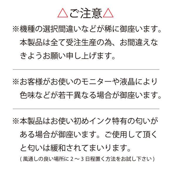 スマホケース手帳型 全機種対応 iPhone Xperia AQUOS 和柄 蝶 桜 8枚目の画像