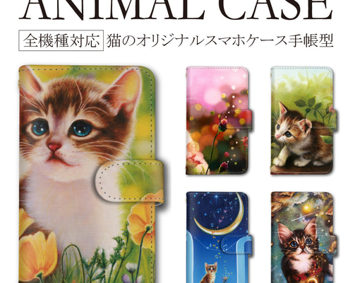 Society6  iPhoneケース 猫 花 アニマル 動物 Cat with flower iPhone Case by Picomodi | Society6
