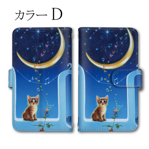 Society6  iPhoneケース 猫 花 アニマル 動物 楽天市場】スマホケース 全機種対応 手帳型 猫（素材（スマホ