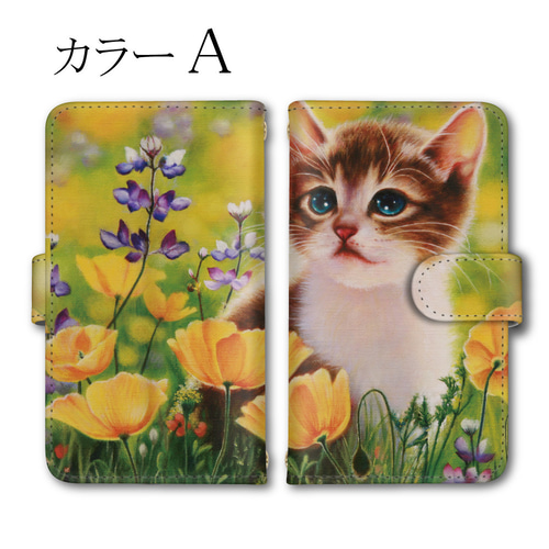スマホケース 猫 iPhoneケース アニマル 手帳型ケース 送料無料