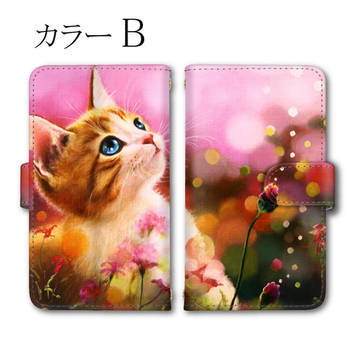 スマホケース 猫 iPhoneケース アニマル 手帳型ケース 送料無料