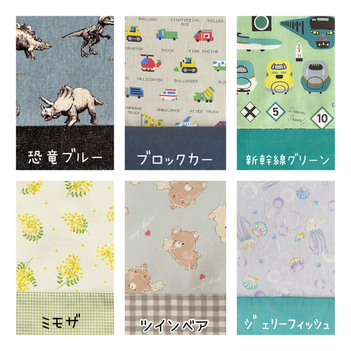 肩紐カバー付き 水筒カバー オーダーメイド【送料無料】水筒ケース 肩