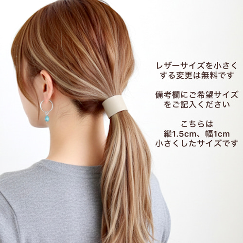 ショート】本革 タイトポニー ポニーフック レザー ヘアカフ ヘア