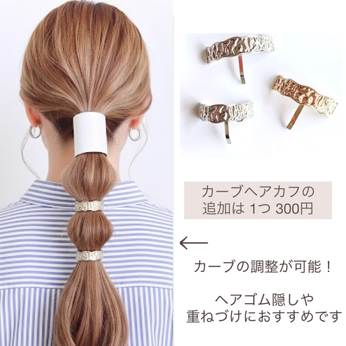 ショート】本革 タイトポニー ポニーフック レザー ヘアカフ ヘア