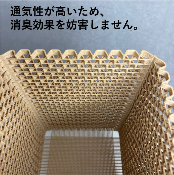 芳香剤カバー Box type / 3D printer / ブラウン,ブラック,ホワイト 10枚目の画像