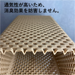 芳香剤カバー Box type / 3D printer / ブラウン,ブラック,ホワイト 11枚目の画像