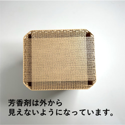 芳香剤カバー Box type / 3D printer / ブラウン,ブラック,ホワイト 8枚目の画像