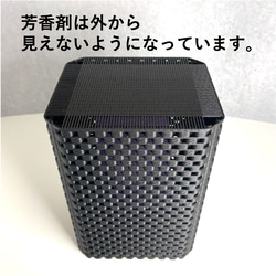 芳香剤カバー Box type / 3D printer / ブラウン,ブラック,ホワイト 9枚目の画像