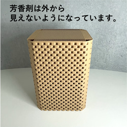 芳香剤カバー Box type / 3D printer / ブラウン,ブラック,ホワイト 7枚目の画像