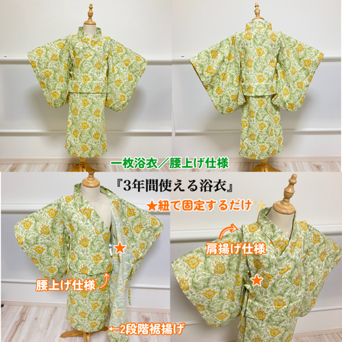 生地持ち込みオーダー 子供浴衣 女の子ページ 5000円〜 子供服