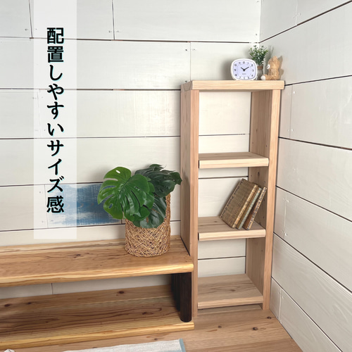 ハンドメイド　シェルフ（杉板）　ベザレル　コーヒー＆クラフト ハンドメイド シェルフ（杉板） ベザレル コーヒー＆クラフト