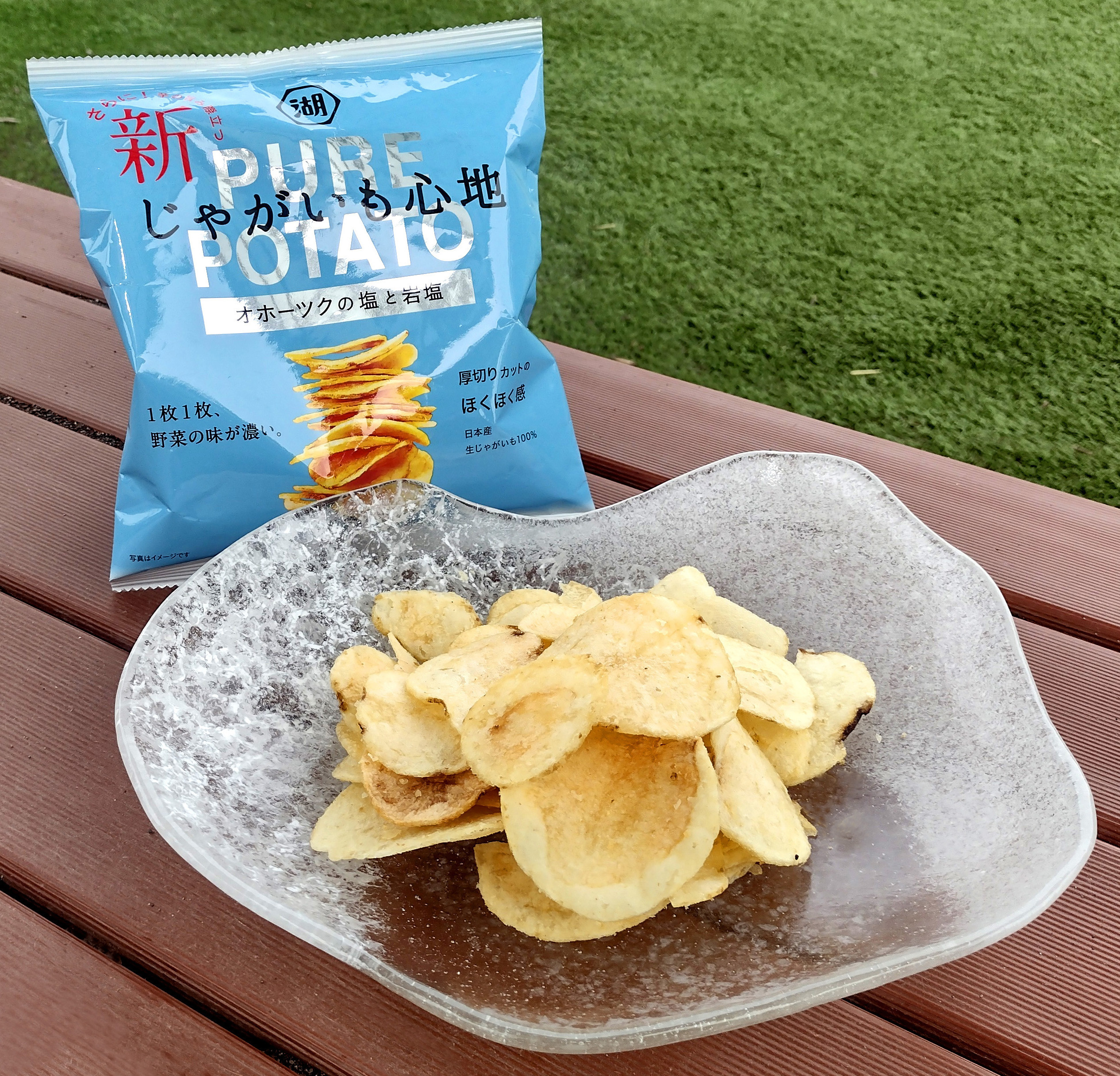 塩味ポテチが憧れる白い雲のプレート〜じゃがいも心地のある風景〜
