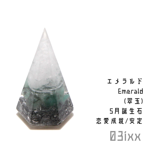 【美香様】オルゴナイト盛り塩とお皿✖2点セット♥ミルキー五芒星♥宇宙まねきねこ 盛塩オルゴナイト ダイヤ型 ムーンストーン 月長石 天然石 永遠