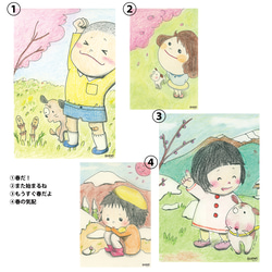 季節のポストカード＆絵手紙【春】　色えんぴつアート　[4枚セット] 7枚目の画像