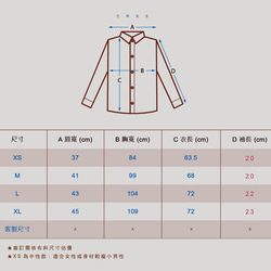 巴特先生-貓之夏-短袖系列-手工襯衫- Shirt 第7張的照片