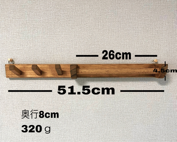 ウォールフック◆ウォールバー◆ウォールシェルフ◆ハンガーバー◆壁掛け◆カラー変更可 4枚目の画像