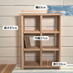 杉無垢材の可動式シェルフ 棚 リビングや寝室、玄関にも　SHELF　2連タイプ 7枚目の画像