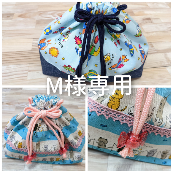 M様専用✭サイズ指定オーダー 1枚目の画像