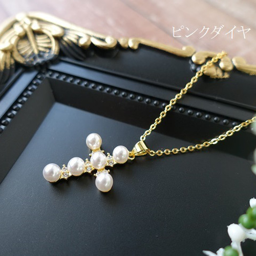 長さ変更可能】シンプル パール クロス ペンダント ロング ネックレス