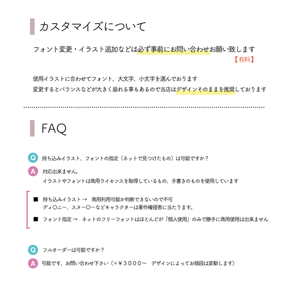 【名入れ 選べるデザイン】婚姻届　水彩　イラスト　ボタニカル　フラワー　ひまわり　リーフ　桜　ウェディング　データ 17枚目の画像