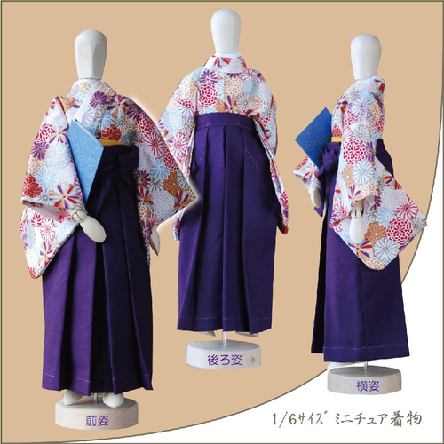 【在庫ラスト】着物と袴　女の子　90-100㎝ 袴 袴セット 袴ロンパース じゃない セパレート 2点 セット 90