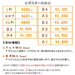 【NO.387】シクラメンの花と野鳥の花鳥図日本画アートポスター浮世絵和室インテリア和柄大正ロマン★A3A2A1B5B4 12枚目の画像