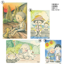 季節のポストカード＆絵手紙【夏】　色えんぴつアート　[4枚セット] 7枚目の画像