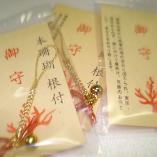 本赤珊瑚 アクセサリー、根付 20g 東里7-1008☆2F Amazon.co.jp: 赤