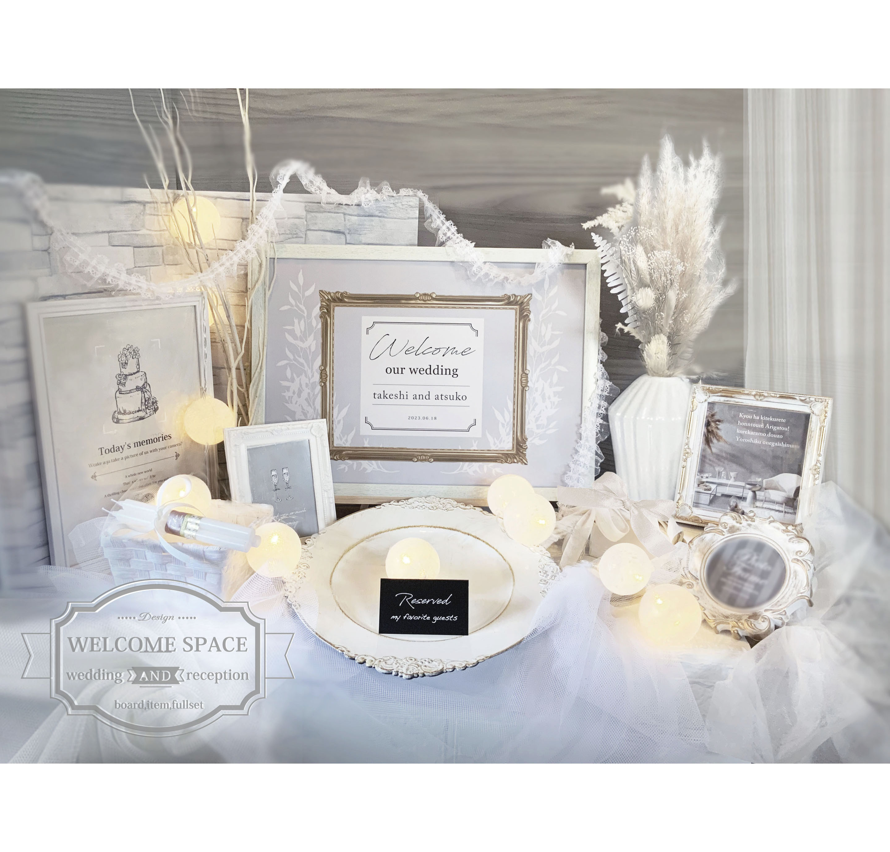 ウェルカムスペース オーダー受付 ウェルカムオブジェ ♪ ウェルカムボード