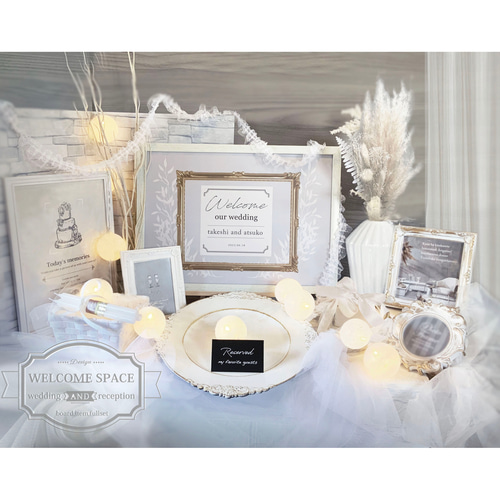 ウェルカムスペース ボードオーダー込/ウェルカムスペース フルセット ウェディング