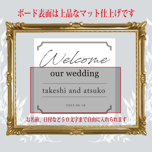 ボードオーダー込/ウェルカムスペース フルセット ウェディング