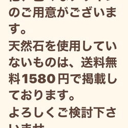 再販東京リベンジャーズ イヤリング オーロラ赤メノウ使用 黒川イザナ ピアス変更可 11枚目の画像