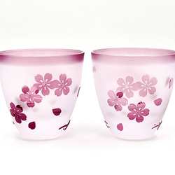 受注生産】舞桜のおちょこ・ぐい呑み ピンク色のお猪口 おちょこ
