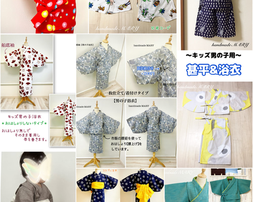 ひらりんカットソー-ジュニア- | 子供服の型紙・パターン