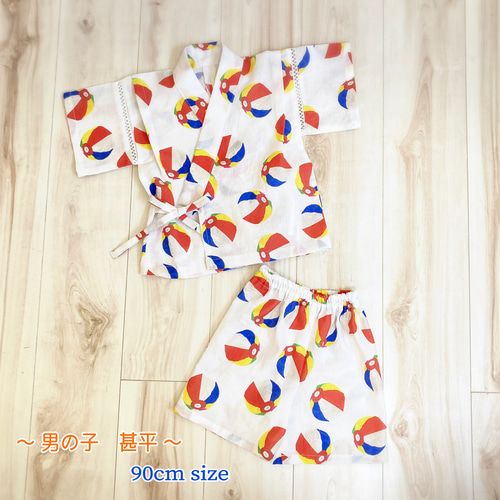 生地持ち込みオーダー 甚平&男の子浴衣 4700円〜【キッズ専用】 子供服 