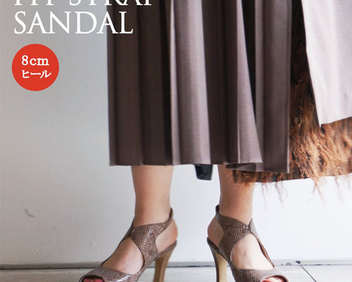 一番人気の走れちゃうフィットストラップサンダル☆ブラウンパイソン柄