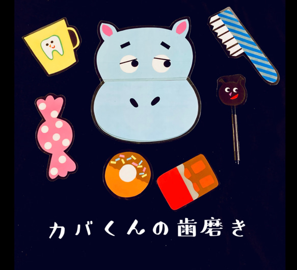 カバ 動物ペン画No.18 カバ 動物ペン画No.18 - メルカリ