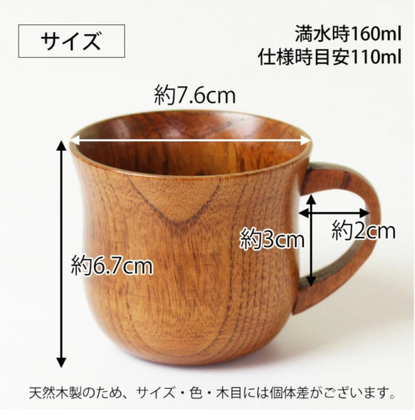 木製　コーヒーカップ　コップ　ペア　レーザー彫刻します！　（2点） 9枚目の画像