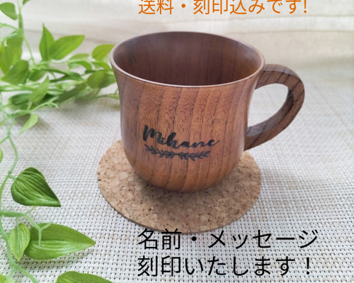 mujina-coffeecup-tya_002.jpg