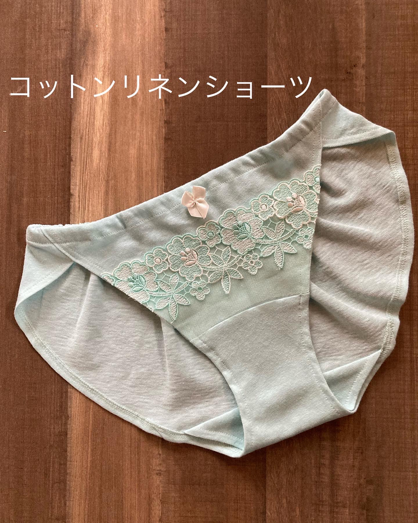 milklim♡ミルクリーム♡ミントグリーンパンツ♡希少