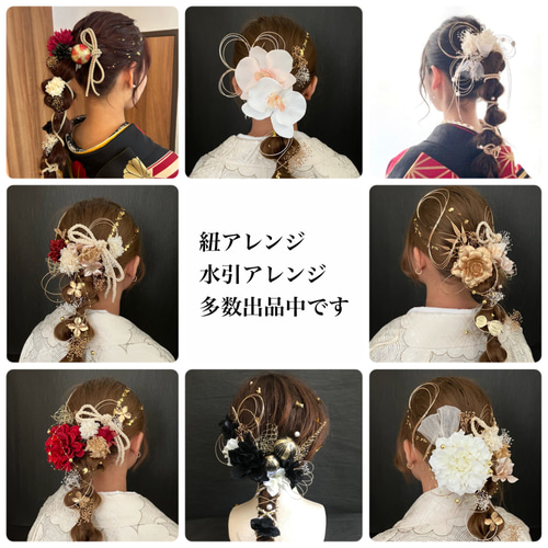 アネモネ 大2輪 ワインレッド かすみ草 結婚式 成人式 袴 髪飾り