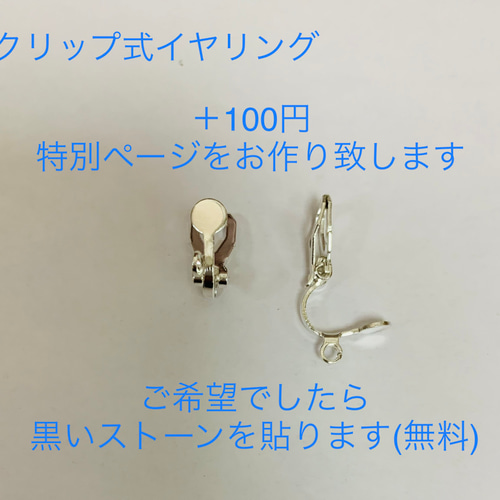 再販完売 chieko+ ツイードピアス （wear25aw① , 4/19sat21:00