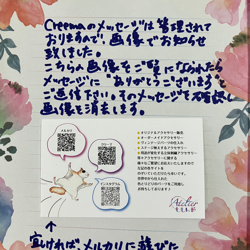 再販 東京リベンジャーズ クールなイヤリング(ピアスへの変更承ります  