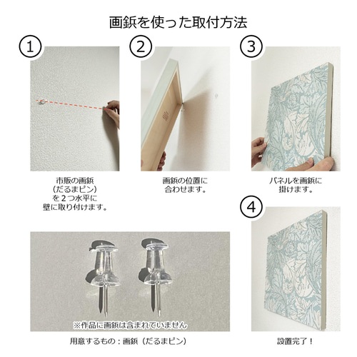 フルオーダー】アートパネル インテリアパネル ウォールパネル 