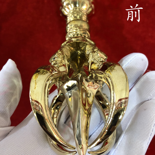 密教法器 大理五鈷杵 金剛杵 仏教法具 真鍮製 vajra 21cm その他