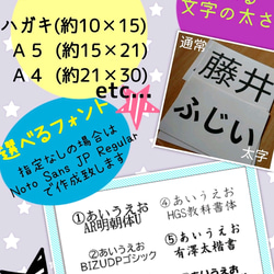 Ａ５サイズ(約15✕21㌢)☆アイロンゼッケン２枚セット 2枚目の画像